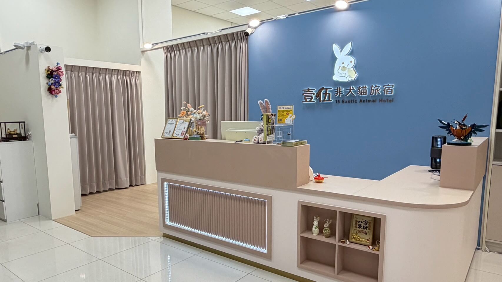壹伍非犬貓旅宿的實際住宿空間